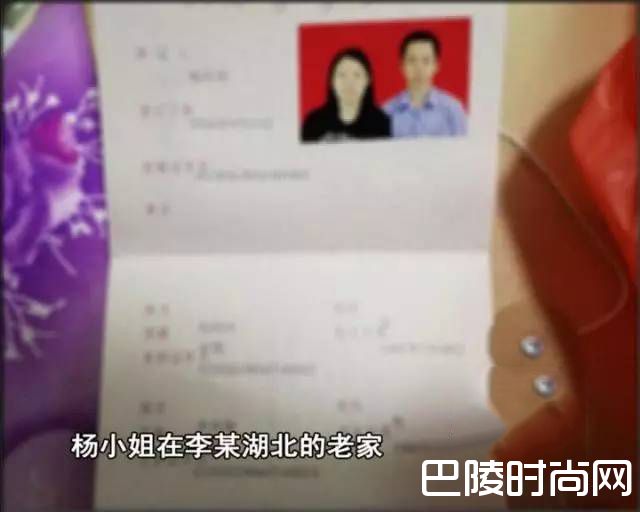 广东女子嫁给透明老公 离婚也见不到真身