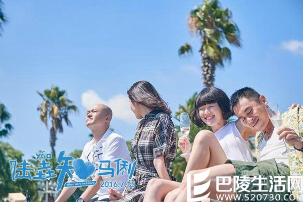 《陆垚知马俐》朱亚文焦俊艳甜蜜戏虐