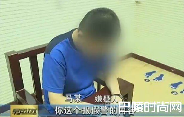 小伙报警说被人挟持 民警赶到时竟看到……