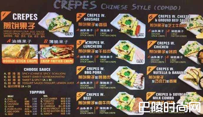 纽约人开煎饼摊 店面门口排长队美味有何独特之处