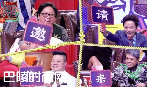 李开复上奇葩大会暗讽导师无逻辑 李开复奇葩大会是哪期