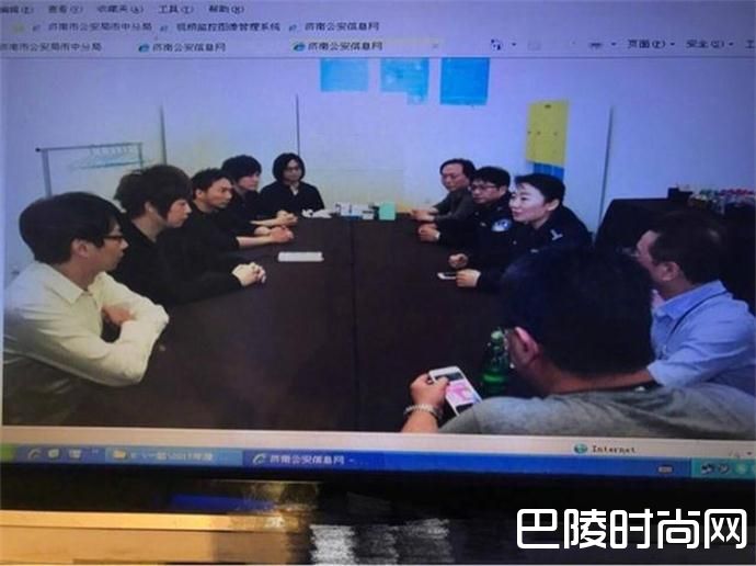 五月天被警方约见 为确保演唱会顺利进行