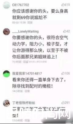 男子击败全国脑型 真是可惜了这一张“帅”脸