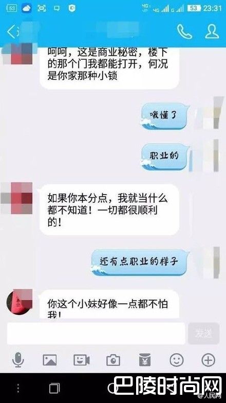 黑毛黑皮黑心鸡 鸡年中的“战斗鸡”