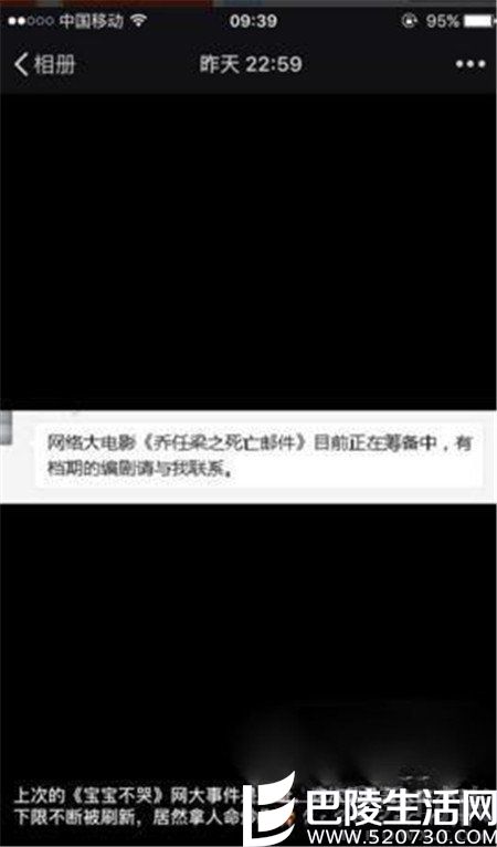 乔任梁死将拍电影 乔任梁女友和亲友不应该被伤害