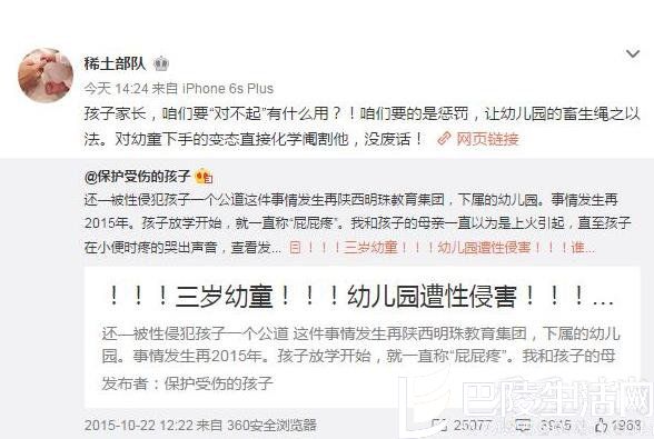 章子怡斥性侵事件 当妈后的章子怡护夫护女力简直了