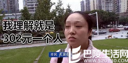 人均消费看成自助餐价格 女子带10多人用餐收1万4账单