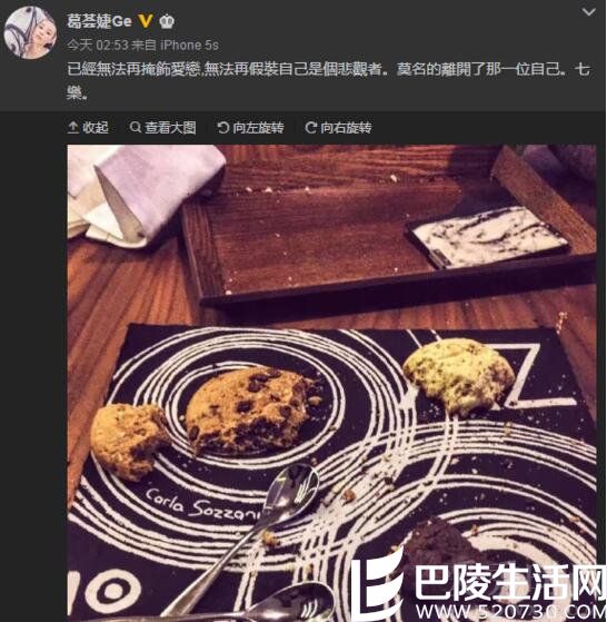 葛荟婕吸毒的事件过程回顾 盘点娱乐圈吸毒被拘的女星