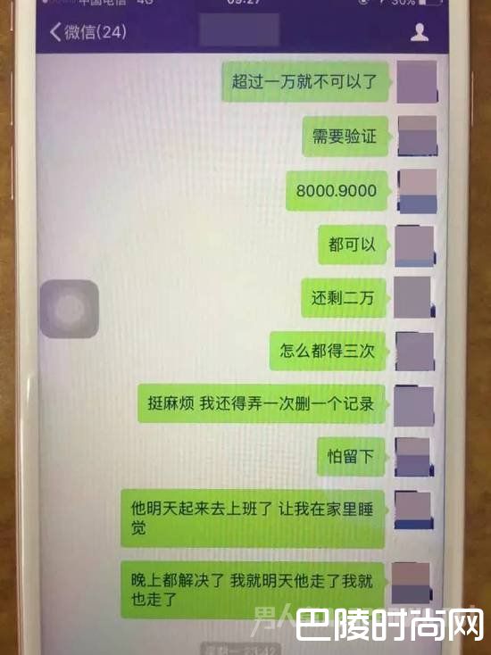 丈夫远程指挥妻子盗窃2万落网 这样的奇葩夫妻真不少！