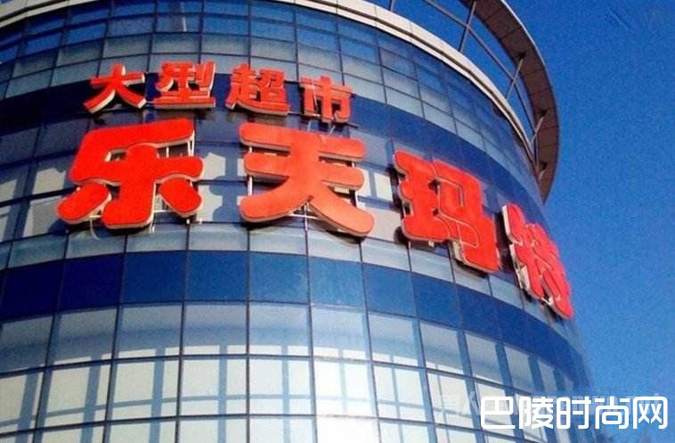 乐天事件最新消息：乐天在华零售行业所有门店信息汇总