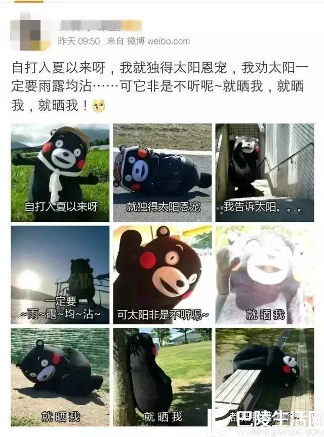 宋小宝雨露均沾体走红 各路版本笑哭网友