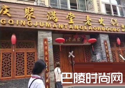 成都老火锅店被查怎么回事？被查900公斤老油你还吃吗