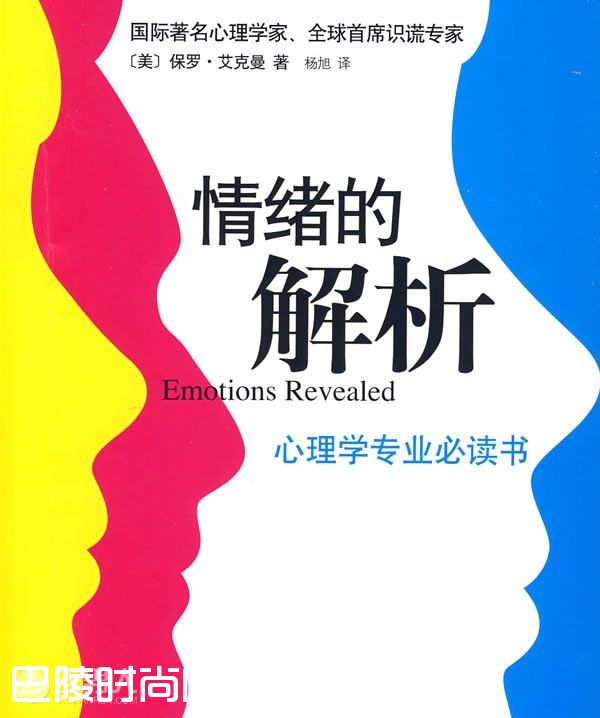 改变从心开始 情绪的解析|幸福的方法 改善情绪的正念疗法