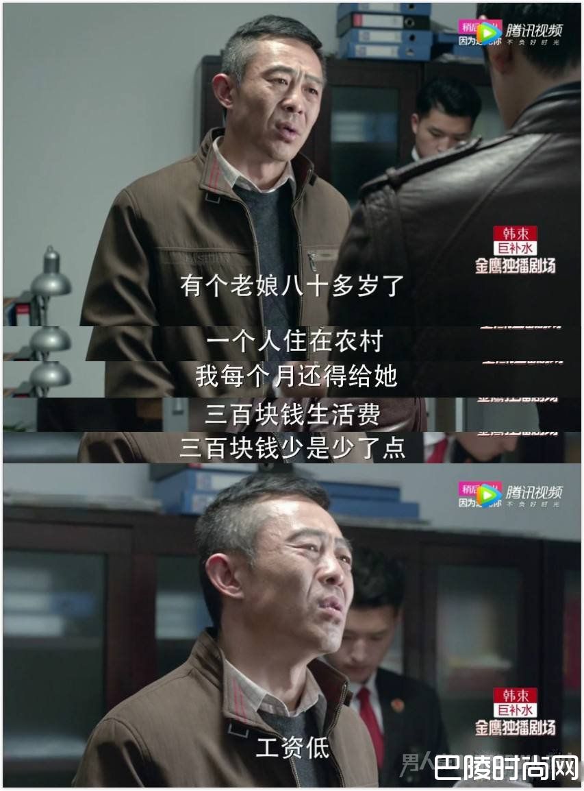 《人民的名义》赵德汉原型揭秘：亿元司长魏鹏远