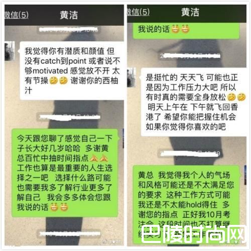 金融圈暗藏玄机 网曝某中金首席欲潜规则实习生