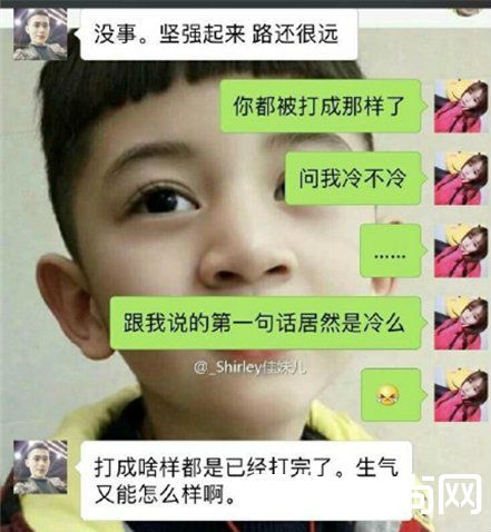 吴迪是被方丈打的吗 快手吴迪是怎么得罪方丈的揭秘