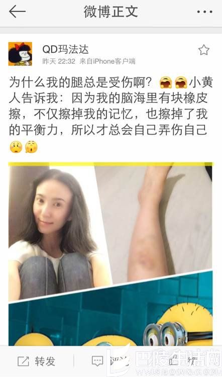 张智尧女友是谁？张智尧曾被爱慕者公开羞辱