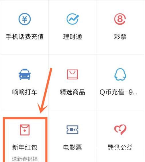 微信发红包怎么发教程 发红包银行卡怎么绑定