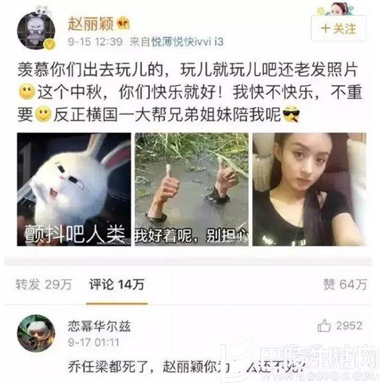 乔任梁去世又有人遭骂 而这一次估计停不下来