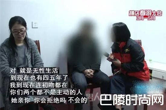 女子结婚五年与丈夫无夫妻生活 是骗局还是没感情？