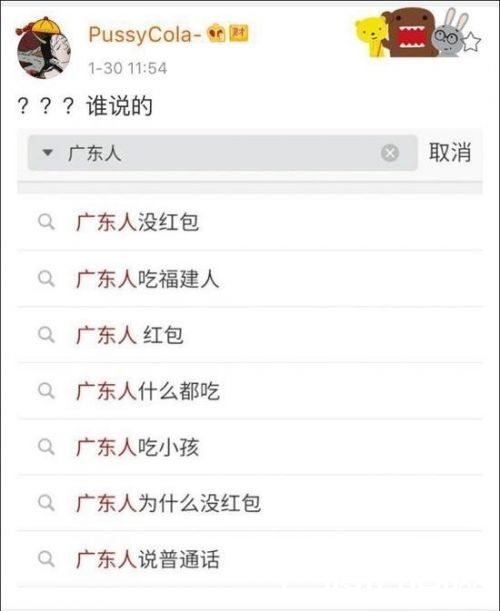 广东人吃福建人是什么意思?广东人为什么吃福建人