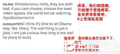 美国总统大选！吴彦祖晒选票称投希拉里特朗普讨厌中国