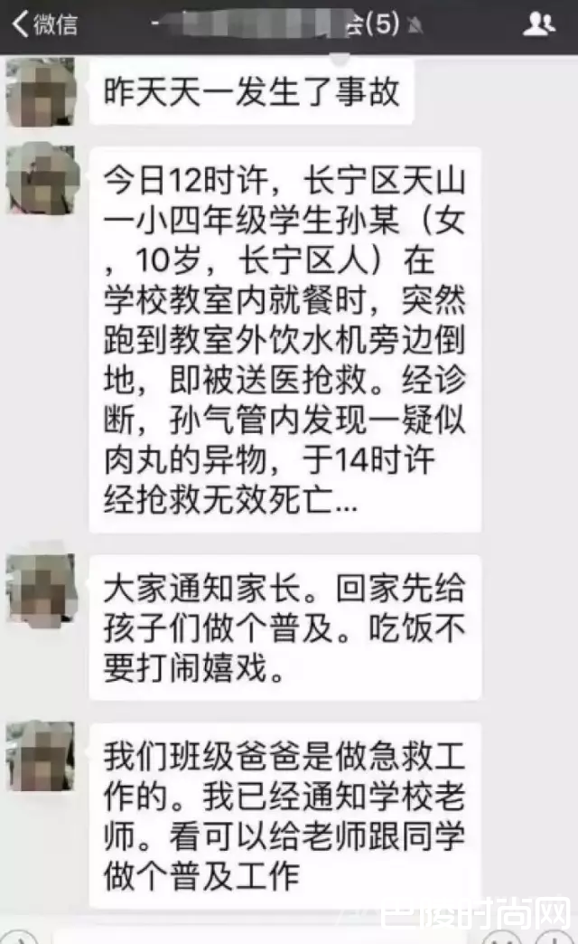 可悲！10岁女生午饭吃鱼丸竟导致卡喉窒息死亡