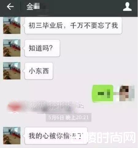 校长量体温摸女生 还发小黄图自称是“关爱的拍打”