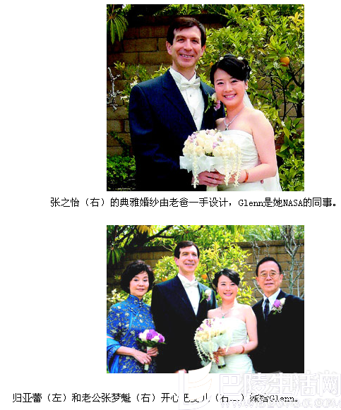 归亚蕾女儿家庭介绍 对两个洋女婿赞不绝口