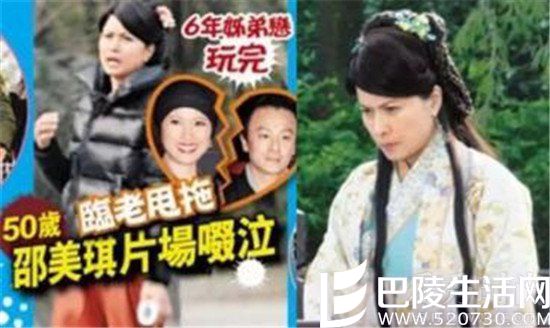 邵美琪现状让人怜 和郑伊健七年爱情长跑最终无果