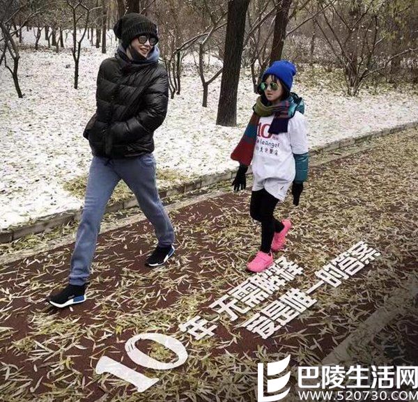 王菲李亚鹏一家同框 十年坚持为公益奔跑