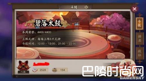 阴阳师新手必看攻略 教你如何18级满六星御魂！