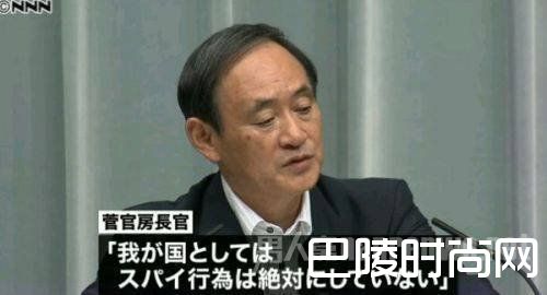 6名日本间谍被抓 中国境内究竟潜伏了多少外国间谍?