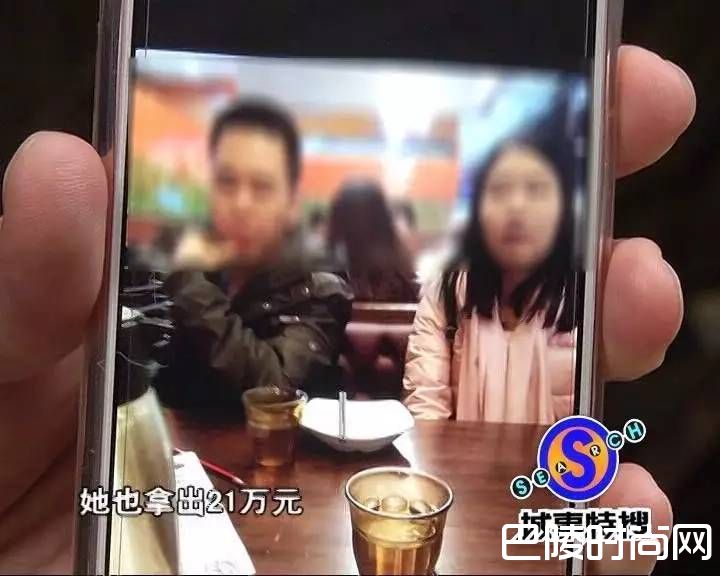 广东女子嫁给透明老公 离婚也见不到真身