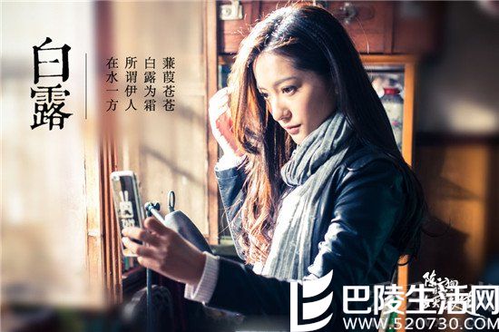 《陈二狗的妖孽人生》女主扮演者王姿允个人资料曝光