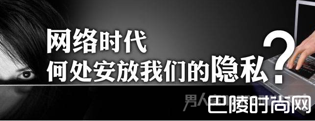 夫妇店员亲热遭现场直播 网络社会是否还有隐私权？