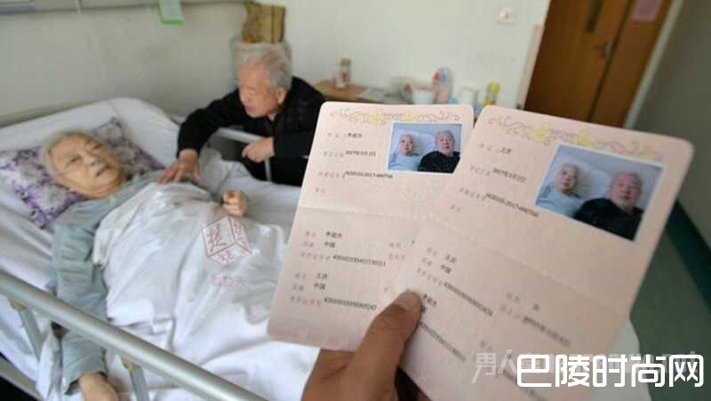 因为爱情 八旬老两口离婚37年后病房里复婚