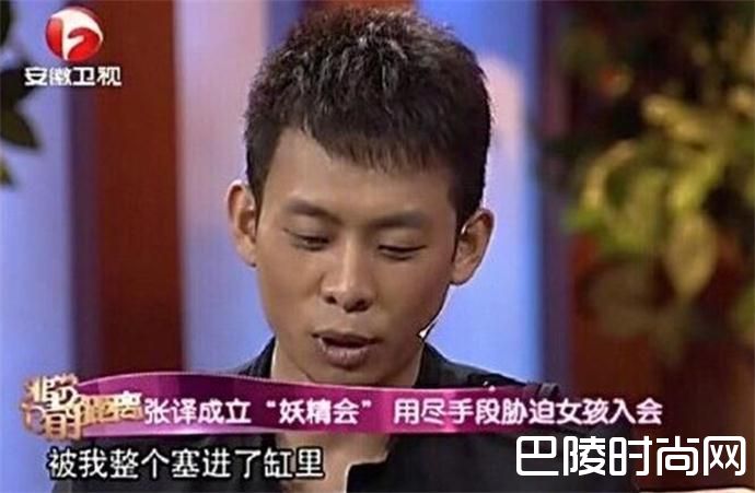 曝张译逼女生下跪引公愤 张译微博回应这样说