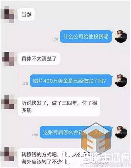 少城老员工爆料冯轲对张靓颖成功洗脑 张靓颖疑似被小三监视