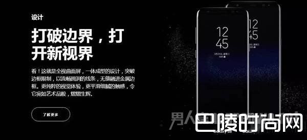 中国三星宣布关闭网站 4月1日愚人节的玩笑？