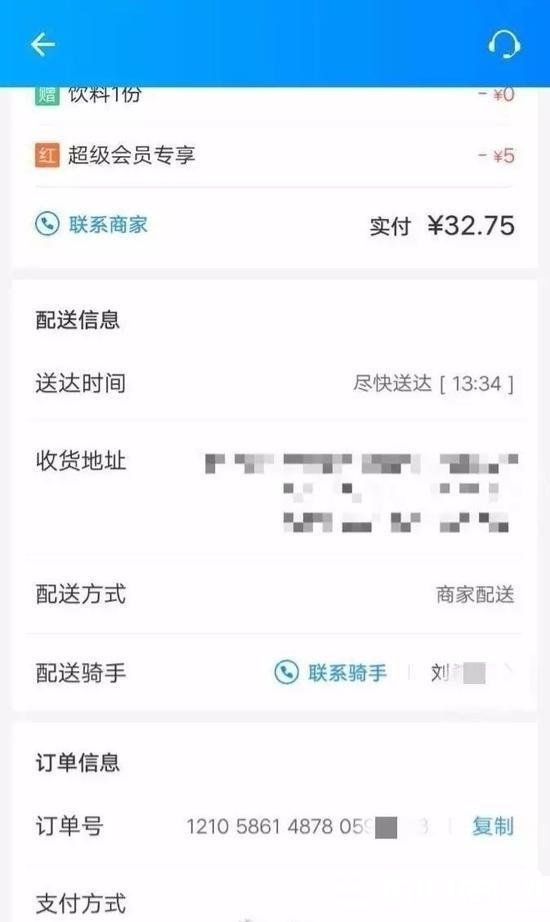 点外卖被骑手偷吃怎么回事？看完你还想点外卖吗？