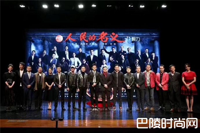 反腐剧演员拍新片 《人民的名义》原班人马归来