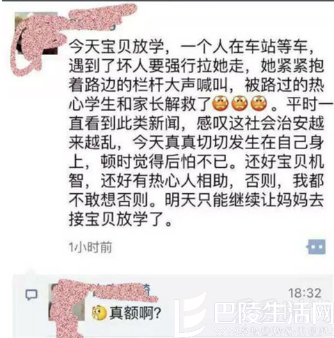 马伊琍道歉只因被朋友圈骗 盘点那些曾被骗过的明星