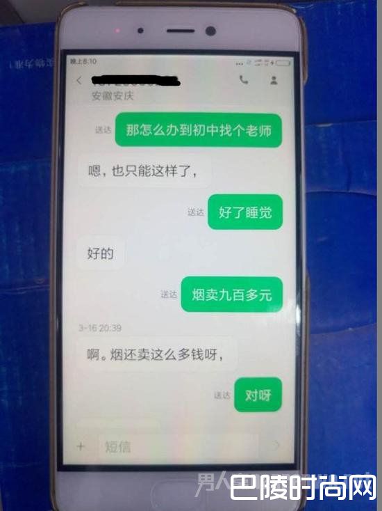 小偷每次行窃均向女友汇报“成果”最终变成重要罪证