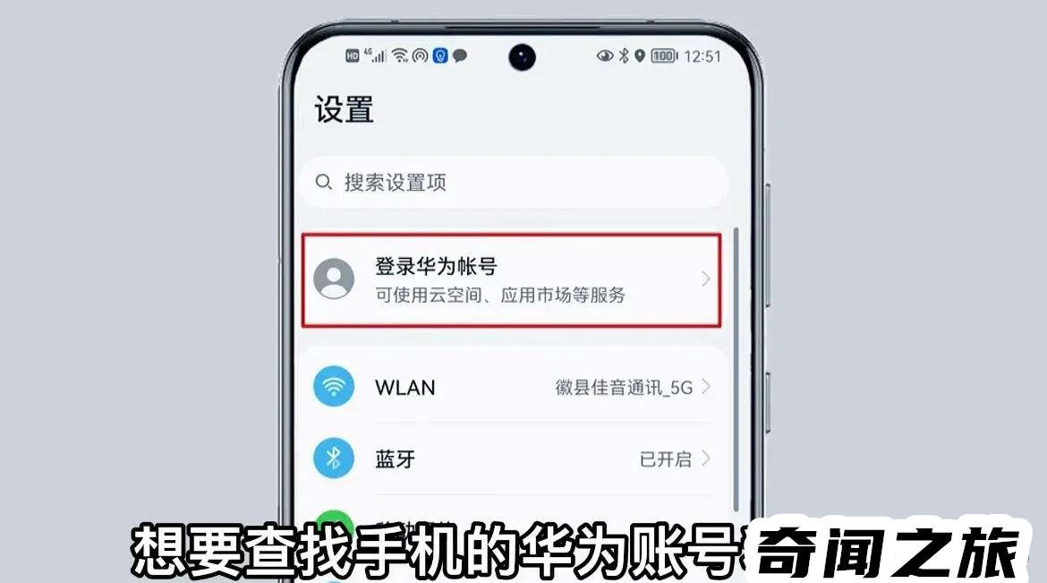 苹果手机怎么能查找对方位置（苹果手机如何通过查找对方位置）