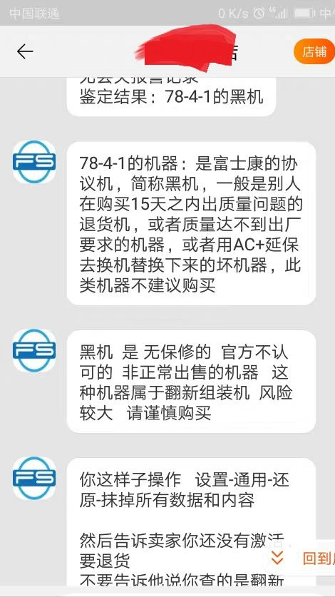 美版的iphone和国行版有s什么区别（iphone国版和美版哪个好）