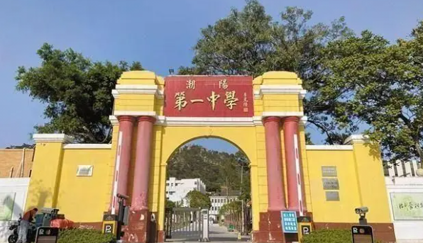 潮阳实验学校榜上第一