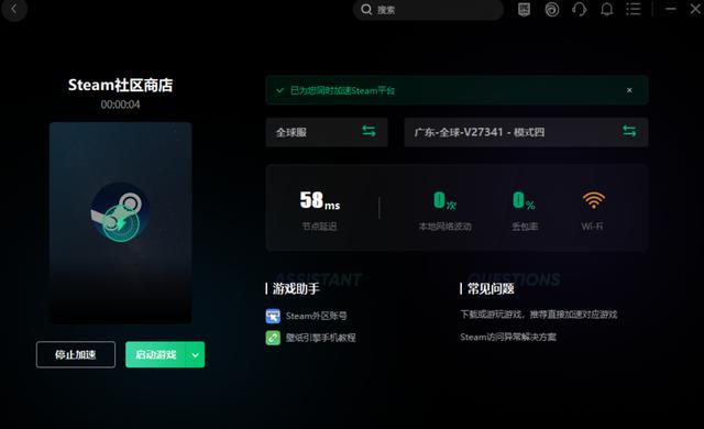 steam连不上服务器了（steam网络无法连接）