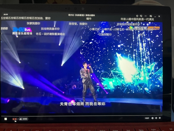 近亿网友观看周杰伦演唱会的详情（演唱会总观看量近1亿人次）