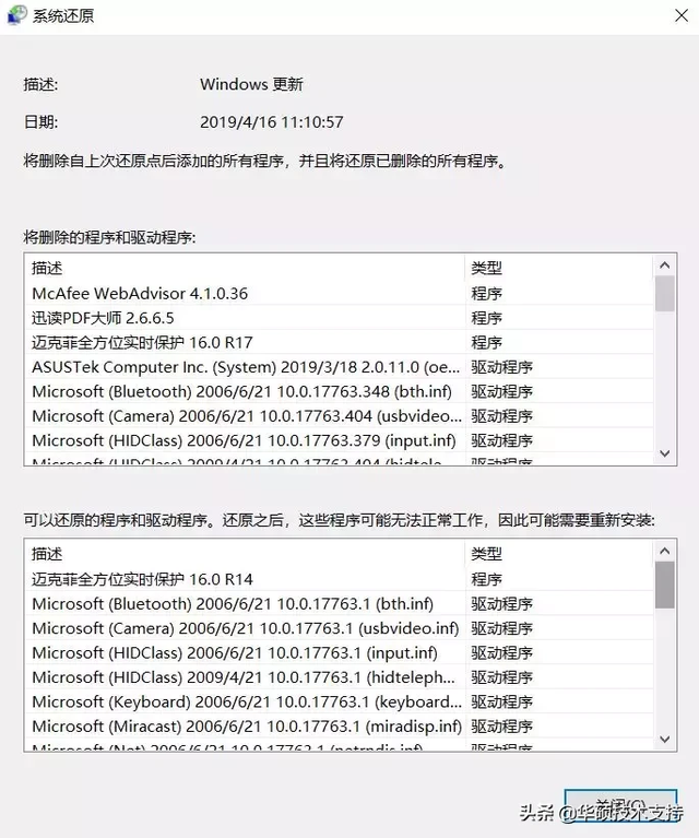 华硕笔记本电脑怎样一键恢复系统（华硕电脑怎么恢复原系统）